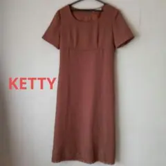 KETTYブラウン 半袖 ワンピース