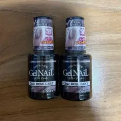 ジェルネイル クリアローズグレー 2本セット　セリア