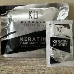 KGプロケアパウダー KYOGOKU KERATIN + BOOST 3g - メルカリ