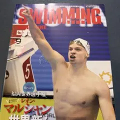 瀬戸大也選手直筆サイン色紙 2026年最新】瀬戸大也の人気アイテム - メルカリ