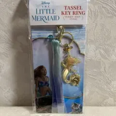 新品　リトルマーメイド　アリエル　タッセルキーホルダー　チャーム