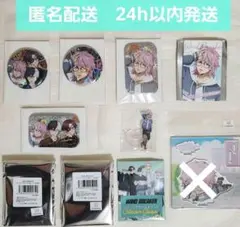 【新品未使用】 WIND BREAKER　Glasses 桐生 三輝　6点セット