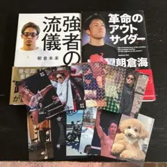 2026年最新】朝倉海の人気アイテム - メルカリ