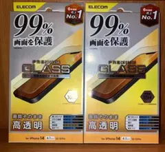 iPhone14/13/13Pro 用 液晶ガラスフィルム 2枚 6.1インチ
