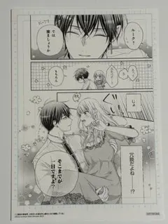 2026年最新】FLOSCOMICの人気アイテム - メルカリ