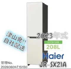 2021年製】Haier 冷蔵庫 JR-27A 270L 590mm - メルカリ