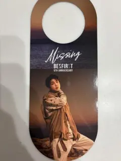 BE:FIRST Missing ドアノブプレート　シュントのサムネイル