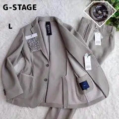 ◾︎未使用 タグ付◾︎ G-STAGE 蜂の巣 スーツ セットアップ グレー L