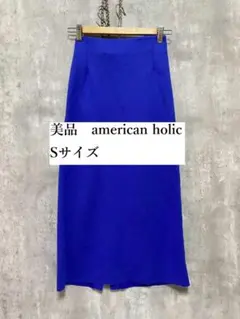 美品　american holic アメリカンホリック　リブロングスカート
