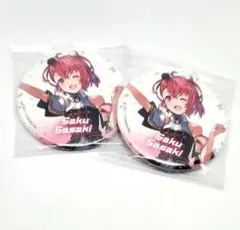 笹木咲　SitR缶バッジセット