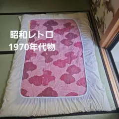 ボンロン毛布　昭和レトロ　毛布　みつぼし繊維　レトロ　入手困難　レア 2026年最新】昭和レトロ毛布の人気アイテム - メルカリ