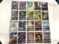 MEGAドリームex ARコンプリートセット 20種 ポケモンカード - メルカリ