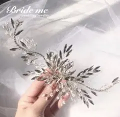 ヘッドドレス　結婚式髪飾りBride me 結婚式　ウェディングアクセサリー