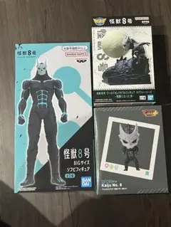 【おまけ付き】怪獣8号 BIGサイズ ソフビフィギュアセット