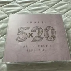 嵐　5×20 All the BEST!! 1999-2019 アルバム
