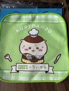 ココス ちいかわ くりまんじゅう タオル