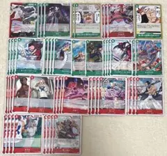 赤緑クリーク デッキ調整パーツ 神の島の冒険 ワンピースカード