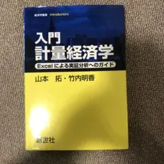 Item thumbnail for item 0f1f7302-9d51-4ede-b708-b82b8e28351b