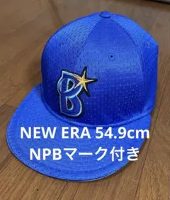 2026年最新】ベイスターズ ニューエラの人気アイテム - メルカリ