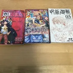 2026年最新】ONEPIECE 0巻の人気アイテム - メルカリ