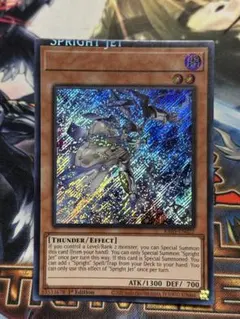FAB CF Stalagmite, Bastion of Isenloft - メルカリ