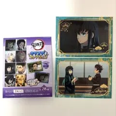 鬼滅の刃 キラステコレクション 時透無一郎 2枚