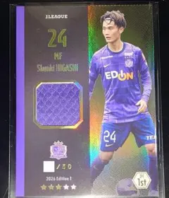 JFC サンフレッチェ広島 東俊希 メモラビリアカード 50枚限定