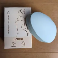 2026年最新】新品未開封脱毛器の人気アイテム - メルカリ