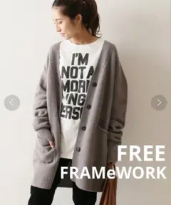 美品【FRAMeWORK】ワイドVネックカーディガン グレー