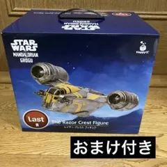 マンダロリアン・アンド・グローグー フィギュア ラストワン賞 1点
