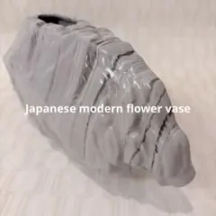 グレー 花瓶 レトロポップ ヴィンテージ スペースエイジ ミッドセンチュリー