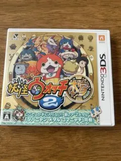 妖怪ウォッチ2 本家 ニンテンドー3DS