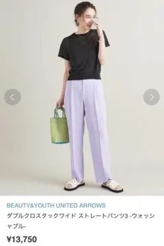 Sサイズ BEAUTY&YOUTH ダブルクロスタックワイドストレートパンツ