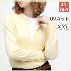 UNIQLO UVカットクルーネックカーディガン XXL イエロー 未使用