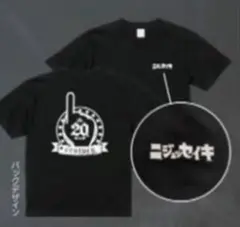 2026年最新】20世紀少年グッズの人気アイテム - メルカリ