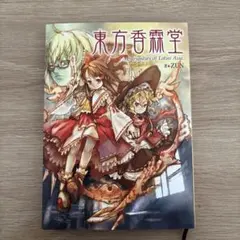 Item thumbnail for item 94e464ea-37e5-4888-acd0-c758beba6f7c