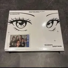 lesserafim ルセラ シーグリ 2026 新品未開封