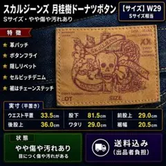 UVERworld ファンクラブ限定ユニフォーム 七日目の決意 デニム