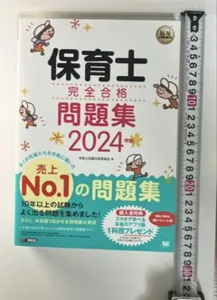 保育 教科書セット(バラ売り可) 保育士 幼稚園教諭 教材 教科書 保育学校 楽天市場】保育士・幼稚園教諭（教育・心理関係資格｜資格・検定）：本