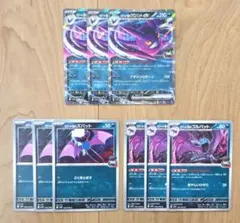 ロケット団のクロバットex RR ゴルバット ズバット 進化ラインまとめ売り