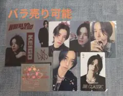 JO1 佐藤景瑚 トレカステッカー7枚セット（バラ売り可）