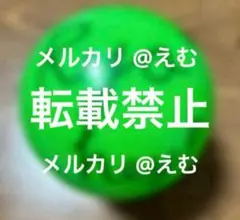 2026年最新】サインボール 阿部の人気アイテム - メルカリ