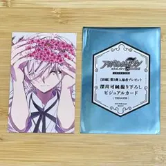 ムビナナ コマフィルム 天 陸 アイナナ 入場特典 九条天 コマフィルム アイドリッシュセブン ムビナナ アイナナ