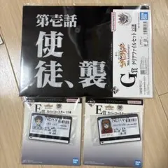 一番くじ 新世紀エヴァンゲリオン 30th Anniversary G賞 E賞
