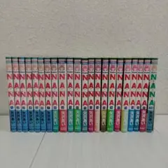 NANA―ナナ― 【1〜21巻＋7.8巻　22冊セット】