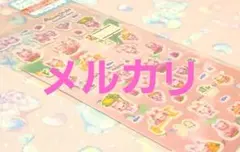 サンエックス　平成レトロ　シール