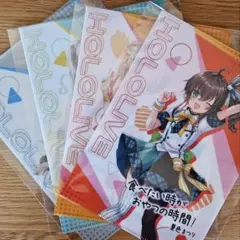 hololive キャラクタークリアファイル 4枚セット