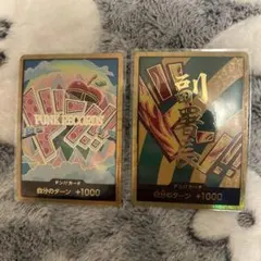 ワンピースカード 金ドン