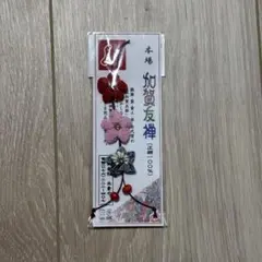 Saran様 リクエスト 2点 まとめ商品