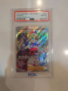 ス*認様 PSA10 カイ SR スペースジャグラー ポケモンカード - メルカリ